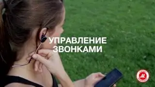Спортивные наушники Bluetooth Jam Transit Micro