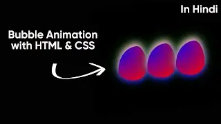 Bubble effect animation with HTML & CSS | CodeModeOn