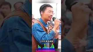 2024年6月1日 郭有才最新高清版（諾言）、（武家坡）郭有才、郭有才直播。諾言、武家坡。