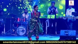 Tujhya Usala Lagal Kolha - Lawani Performance by Vidya Sadafule, Swaransh Music Entertainment