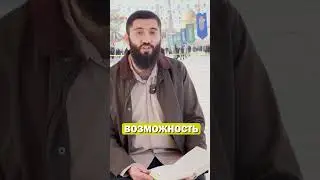 Не проспи этот Рамадан!