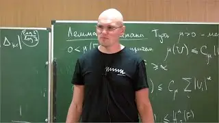 А.Н. Соболевский. Фракталы и мультифрактальный формализм. Семинар 2