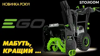 ТОПОВЫЙ Аккумуляторный Снегоуборщик — Премиум класса. Детальный обзор... Ребят, это просто бомба
