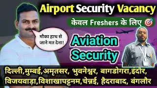 🔥 Aviation security vacancy 2025 | Airport job vacancy 2025 | Airindia express new vacancy 2025  ✈️