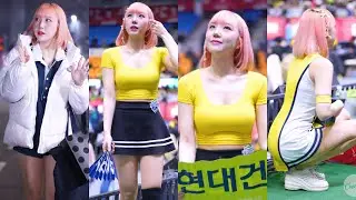 [4K] 경기부터 퇴근까지 올인원 박성은 치어리더 직캠 朴星垠 Park Sung-Eun cheerleader fancam 240111