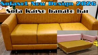 Sofaset New Design 2026 | How To Make Sofa Set Designer | Hola Ka Sofaset Designe |New Sofa Design 