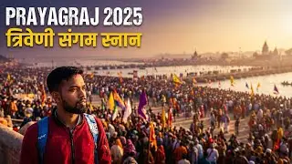 Paryagraj Maha Kumbh 🔱 | sangam Ghat | श्री नागवासुकि मंदिर | महाकुंभ मेला | संगम घाट मैं स्नान किया