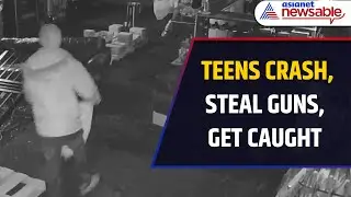 Teens Smash Pickup Into Virginia Gun Store, Steal 21 Firearms in Bold Heist | Asianet Newsable