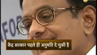 CBI gets law ministry's nod to prosecute P Chidambaram in INX media case