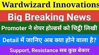 wardwizard innovations share latest news today, wardwizard innovations technical parameters analysis
