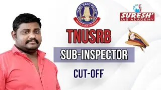 TNUSRB | CUT OFF | SUB INSPECTOR | Suresh IAS Academy
