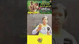 Bhimaa Movie Public Talk  | Gopichand | BHIMAA  Movie Public Review | Satyam24Frames #bheema