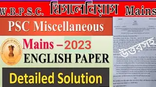 WBPSC Miscellaneous Mains English Question Paper 2023 ।। উত্তরসহ মিসলেনিয়াস ইংরেজি প্রশ্নপত্র 2023