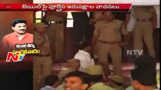 High Court Postpones Revanth Reddy Bail Petition