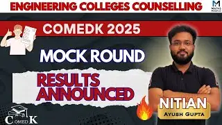 COMEDK 2025 - MOCK ROUND ALLOTMENT IS LIVE! | CHECK PREDICTED COLLEGE AND BRANCH