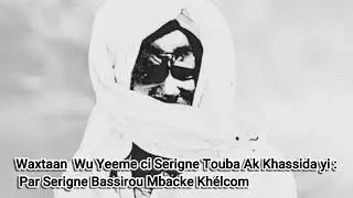 Waxtaan Wu Yeeme ci Serigne Touba Ak Khassida yi : Par Serigne Bassirou Mbacke Khélcom Partie 2. FIN