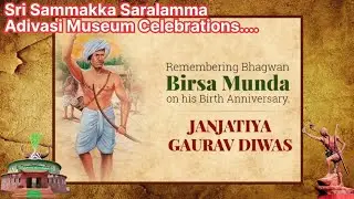 Medaram tribal dance | Janjatiya Gaurav Diwas celebrations | Adivasi Museum