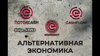 А жить ты когда будешь ❓