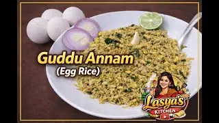 Guddu Annam (Egg Rice) | Simple & Tasty Egg Rice Recipe | Quick Comfort Food