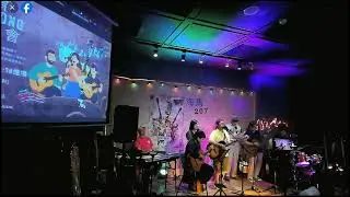 20250720 友誼之光