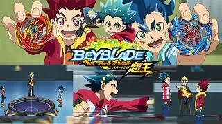 NEW BEYBLADE BURST SPARKING ANIME NEWS EPISODE 1-3 DATES VALT VS HYUGA AND HIKARU?! ベイブレードバースト超王