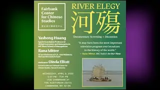 River Elegy (河殤) screening featuring Rana Mitter, Yasheng Huang, Dinda Elliott &ndash; April 9, 2025