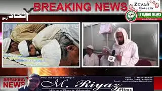 ITTEHAD NEWS | BELGAUM | CORONA VAIRUS -PRECAUTIONS BY MUSLIM JAMAAT ,ULAMA BELGAUM