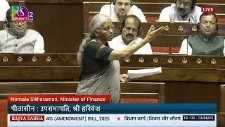 FM Nirmala Sitharaman's Reply | The Income-Tax Bill, 2025 and The Taxation Laws(Amendment)Bill, 2025