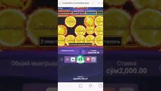 1xbetda ajoyib yutuq