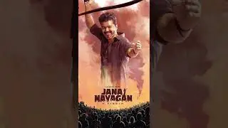 thalapathy vijay Anna fans are like and subscribe ❤💛👌