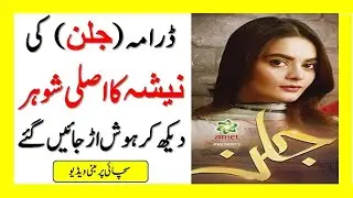 jalan episode 14 promo || Review By Amir's Studio
