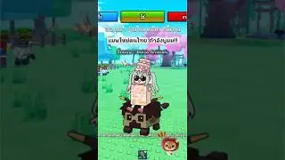Savannah Ninja วิธีแลก & เคล็ดลับ 🔍 | Roblox Raise Animals