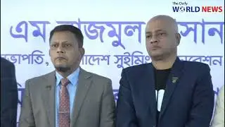 Bangladesh Swimming Federation - The Daily World News 