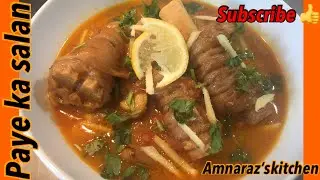 Paye recipe | how to make Trotters Curry | Eid special mutton paye curry | instant recipe