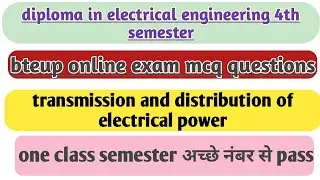 tdep/tdep mcq questions/tdep mcq/tdep objective questions/tdep polytechnic 4th semester/transmission