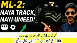 ML-2 Mein Nayapan | New Coaches, Track aur Umeed #ml2 #khushalexpress #railway