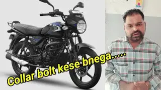Two wheeler bikes collar bolt kese bnegaa...#splendor #bajaj #tvs #bullet