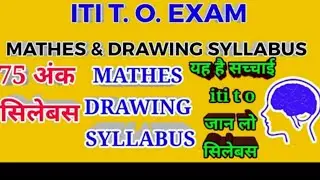 Iti t o exam syllabus #iti training officer syllabus 2022