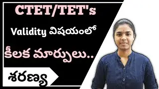 CTET/TET's validity changes | Ctet Telugu