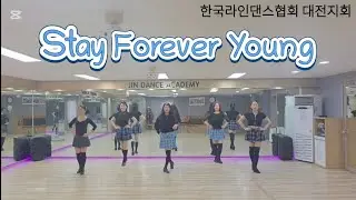Stay Forever Young ㅣ Improver ㅣ 일요심화반 ㅣ 한국라인댄스협회 대전지회