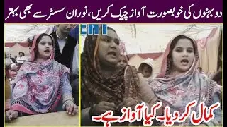 local street talent, Beautiful voice amazing performance Pakistan street talent singer,