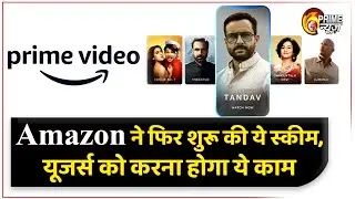 Amazon Prime Membership | Prime Membership Amazon Update | free for 1 month | Subscription | Hindi