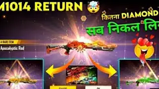 I got rampagae top m1014 Incubator  in free fire 😱 nuw event today m1014 return in India top event😱