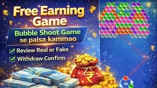 Free Earning Game 🤑 | Clear Blast Review Real or Fake 🤔 | Full detail