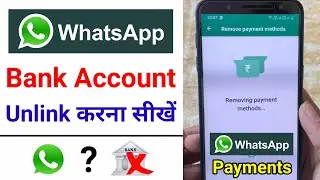 How to Unlink Bank Account from Whatsapp | How to Remove Whatsapp Pay ?