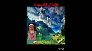 اهميه اتباع الرسول صلي الله عليه وسلم  /مارس ٢٠٢٥