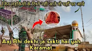 Yahan Log Chudiyan Kyun Chadate hain ? Hazrat Musa Shah Suhagi Dargha history | Kalyan Mumbai