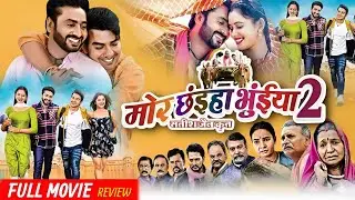 Mor Chhaiya Bhuiya 2 Cg Movie | CG Movie 2025 | Satish, Mann, Deepak, Elsa | CG Movie | Review Facts