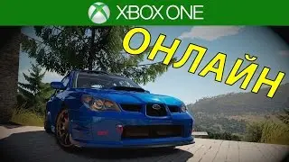 Намбер Ван - Forza Horizon 2 ОНЛАЙН