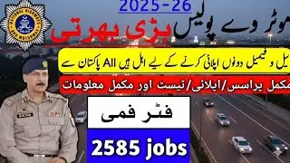 New Gov  jobs of Motorway Police 2025-2026 